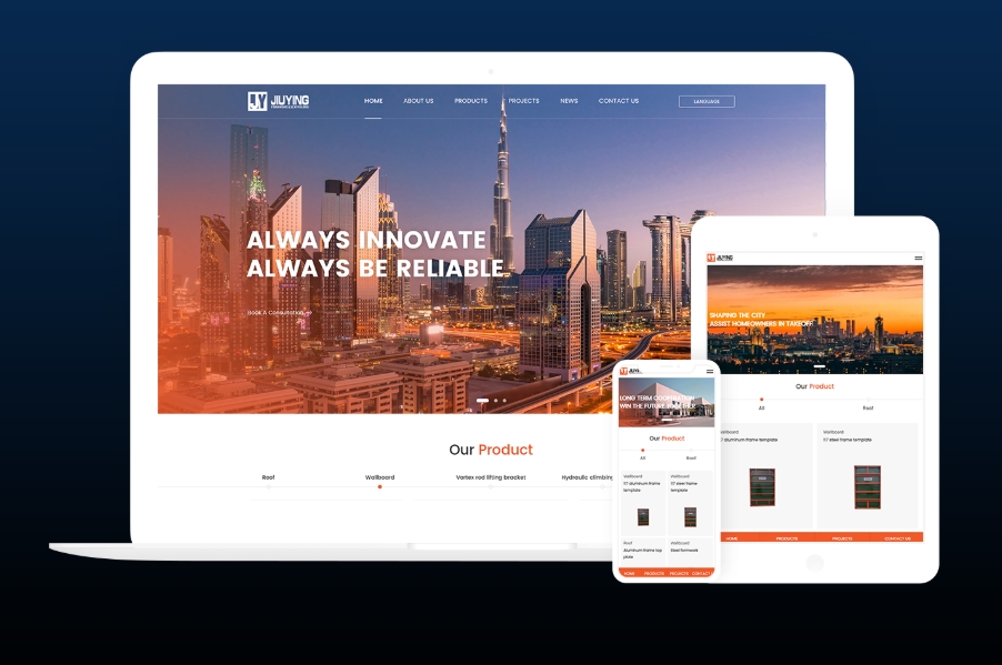 北京網站設計公司：十年深耕鑄就專業服務優勢，賦能企業數字化轉型